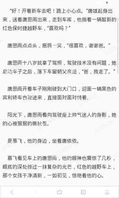 菲律宾补办护照可以加急吗？补办护照都需要提供那些资料？_菲律宾签证网